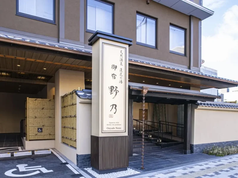 Onyado Nono Kyoto Shichijo